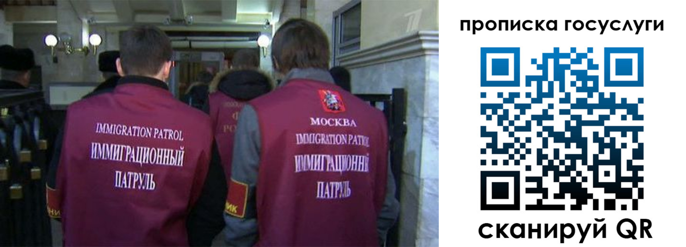 прописка иностранных граждан в Саках
